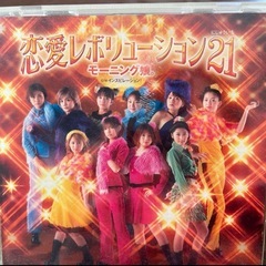 モーニング娘。のCDの画像