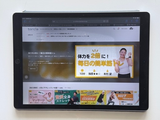 iPad Pro 12.9インチ 第1世代 32GB