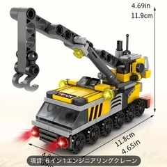 新品未開封！ブロック　クレーン　レゴブロック　知育　おもちゃ の画像