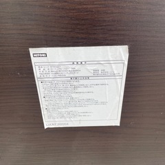 テーブル　6-3 
の画像