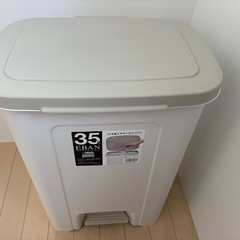 【ペダル式】ゴミ箱　35リットルの画像