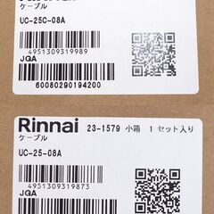リンナイ RUFH-E2406SAFF2-1AH + MBC-300VC(B) 温水暖房付ふろ給湯器 LPG エコジョーズ オート24号 壁掛型屋内の画像