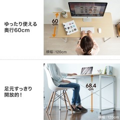 デスク パソコンデスク 180cm幅 奥行60cm 白の画像