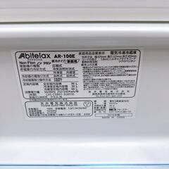 B10057 アビデラックス 96L 冷蔵庫 一人暮らし 小型の画像