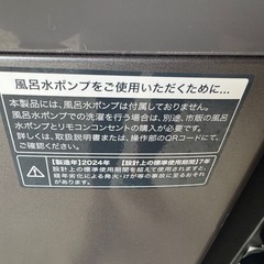 ✨美品✨ Haier 冷蔵庫148L ＋ 洗濯機5.5kg【新生活セット】の画像