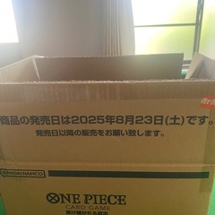 ワンピースカードゲーム 受け継がれる意志 BOX テープ付の画像