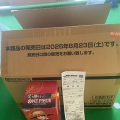 ワンピースカードゲーム 受け継がれる意志 BOX テープ付の画像