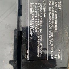 TWINBIRD 全自動電気洗濯機  WM-ED55の画像