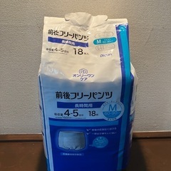 大人用紙オムツ　の画像
