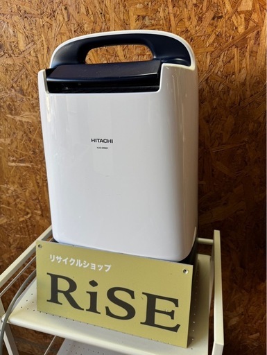 J0301 日立　HITACHI　除湿機　2023年　衣類乾燥機　空調家電