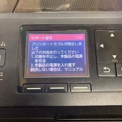Canon 複合機 インクジェットプリンター　 インクジェット複合機 キャノン MB2130 FAX　ジャンク品の画像
