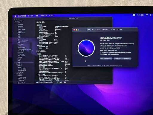 MacBook Pro（13インチ,2017,A1708）16GB/256GB バッテリー充放電93回のみ