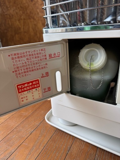 J0801   サンポット　ストーブ　暖房　FF式　密閉式石油ストーブ　床暖房用　2020ねん2020年