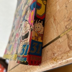 少年ジャンプ(西野まで)の画像