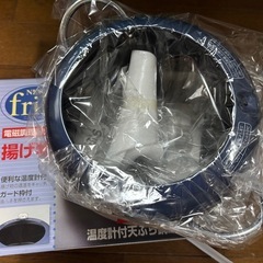 ●温度計付き天ぷら鍋　20cm●鉄製の画像