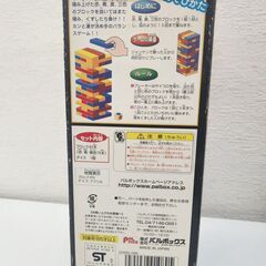 UNBALANCE（アンバランス） テーブルゲーム M2の画像