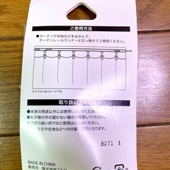 ニトリクリップランナーシルバー30個の画像