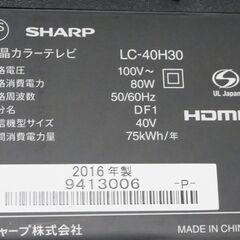 AQUOS 液晶テレビ　LC-40H30の画像