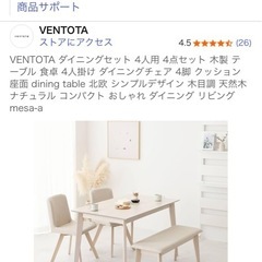 タイミングテーブルの画像