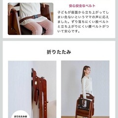 ベビーチェア　KATOJIの画像