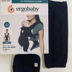 エルゴ elgo 抱っこ紐 OMNI 360 黒の画像