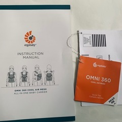 エルゴ elgo 抱っこ紐 OMNI 360 黒の画像