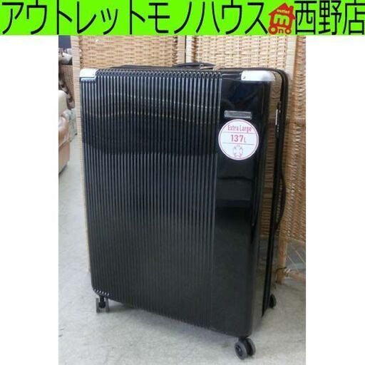 スーツケース 137L キャリーケース LLサイズ 黒 ブラック 大容量 TSAロック 大型 ハードタイプ ACE FLIGHT 札幌市 西野店
