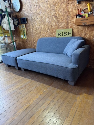 J0304 ローソファー　カウチソファ　オットマンセット　　1〜2人掛け