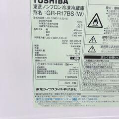 B10051 トウシバ 170L 冷蔵庫 一人暮らし 小型の画像
