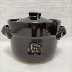 新品未使用　和平フレイズ 炊飯土鍋 2合炊き OR-7109 二重蓋 おもてなし和食 ガス火 電子レンジ対応 土鍋 ご飯鍋 直火調理   251008-8Aの画像