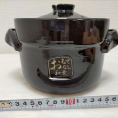 新品未使用　和平フレイズ 炊飯土鍋 2合炊き OR-7109 二重蓋 おもてなし和食 ガス火 電子レンジ対応 土鍋 ご飯鍋 直火調理   251008-8Aの画像