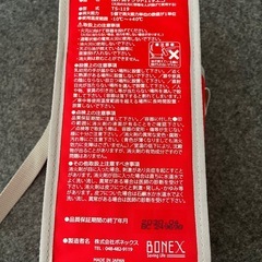 簡易消火用具　投げ消すサット119の画像