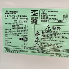 MITSUBISHIノンフロン冷凍冷蔵庫 2023年製の画像
