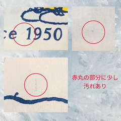 美品 PEANUTS SNOOPY スヌーピー＆チャーリーブラウン 2way トートバックの画像