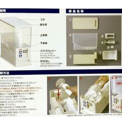 計量米びつ　12キロの画像