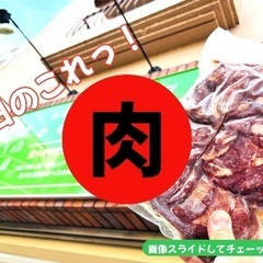 仙台牛タン、豚ホルモン入荷