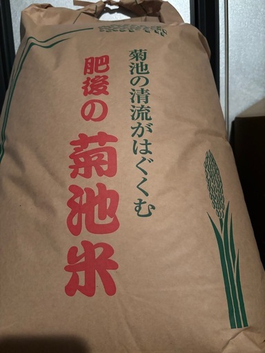 減農薬で栽培！にじのきらめき玄米30キロ 島根 にじのきらめき 玄米（減農薬 特別栽培） - お米・雑穀の通販