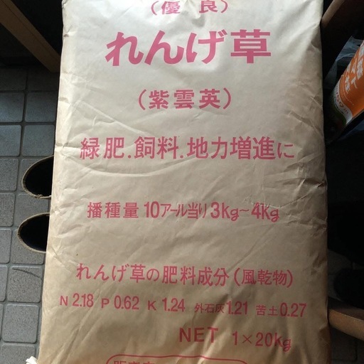 【まもなく受付終了】【予約米】2025年産【新米】ヒノヒカリ玄米30kg無農薬・無化学肥料・レンゲ緑肥・有機肥料栽培 　精米?