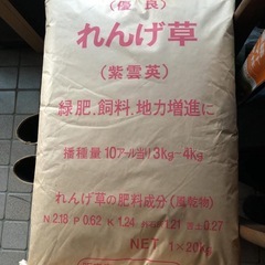 2025産 新米 玄米 無農薬 無化学肥料の画像