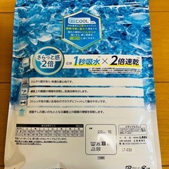V首スリーブレス メンズ インナー しまむら 肌着 Mの画像