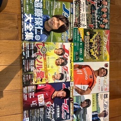 Jリーグサッカーキングまとめての画像