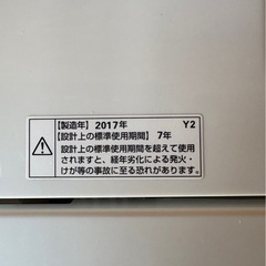 J0602 HERB Relax 4.5kg 2017年　縦型洗濯機　　の画像