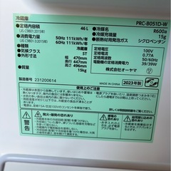 J0603 株式会社オーヤマ 46L　2023年　1ドア冷蔵庫　冷蔵庫の画像