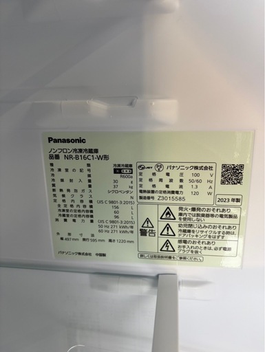 J0607   Panasonic パナソニック　2ドア冷蔵庫　156L 2023年 