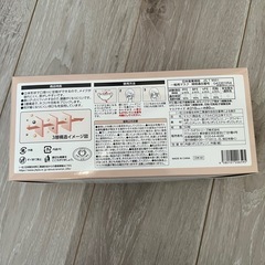 新品未開封マスク50枚入りの画像