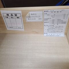 J1591【リユースのサカイ柏店】NITORI　ニトリ　TV台　160TV　ナチュラル　クリーニング済みの画像