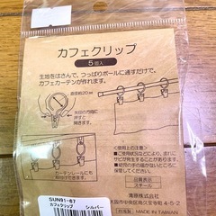 カフェクリップシルバー10個の画像