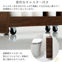 【未使用】ボン家具 トイレ収納 トイレラック、収納、薄型、引き出し、ブラシ収納、トイレ 幅17×奥行53.6cm ホワイトの画像