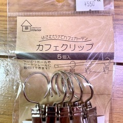 カフェクリップシルバー10個の画像