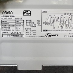 J0608   AQUA アクア　　縦型洗濯機　5kg 2020年の画像